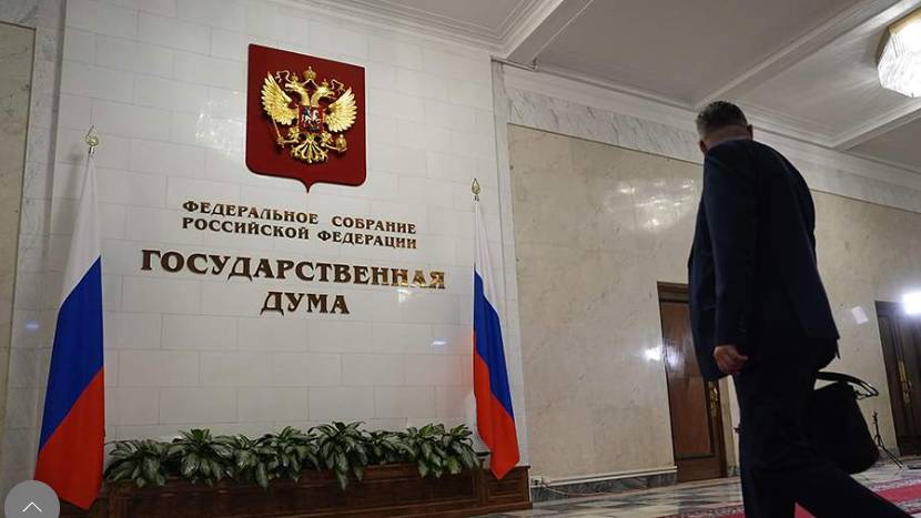 В Госдуме оценили блокировку Венгрией начала переговоров о вступлении Украины в ЕС