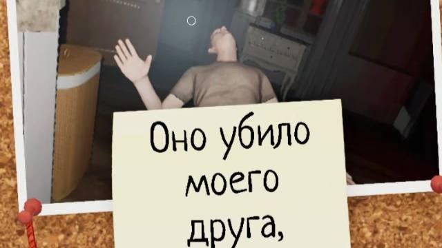 Phasmophobia оно убило моего друга!