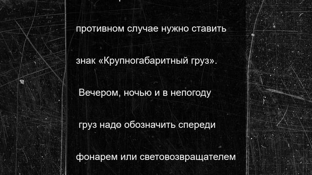 Калужских дачников предупредили о штрафах за перевозку