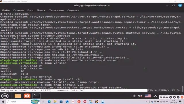Урок 76. Как установить Pycharm на ОС Linux