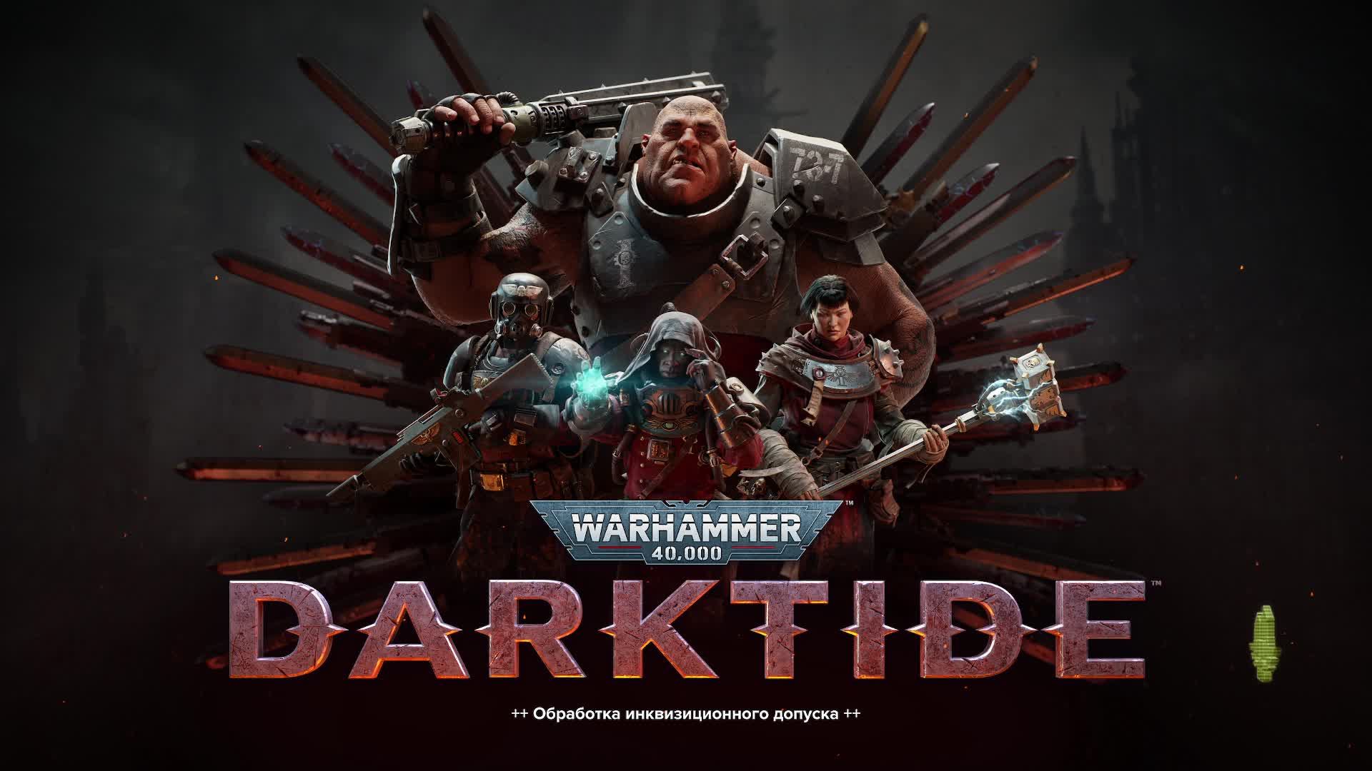 Warhammer 40,000: Darktide