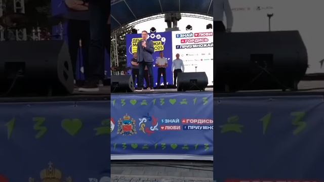 ДЕНЬ МОЛОДЕЖИ 2025.