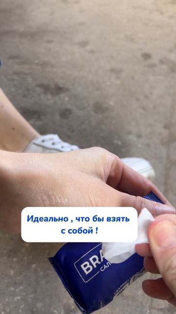 Легкий лайфхак доя чистоты за 5 минут