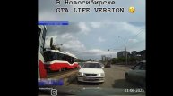 GTA в Новосибирске