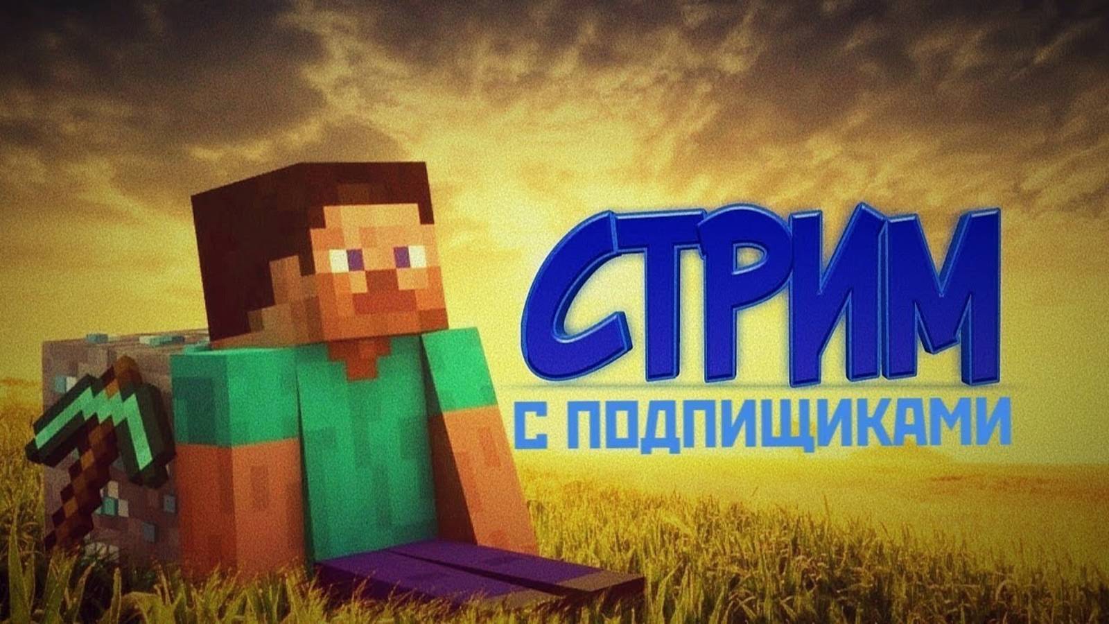 я вернулся