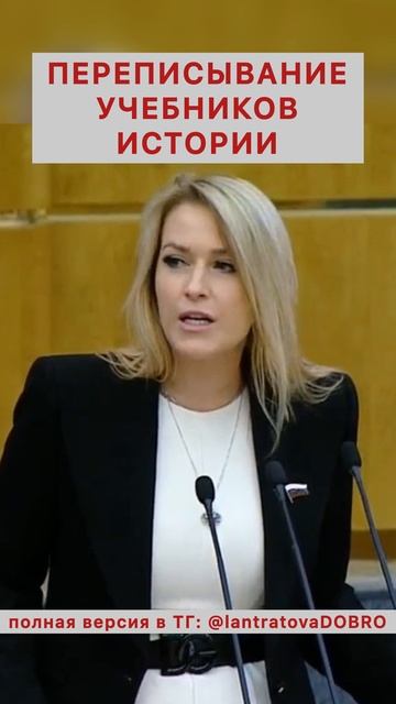 Подписывайтесь на ТГ-канал: https://t.me/lantratovaDOBRO и узнавайте новости первыми!