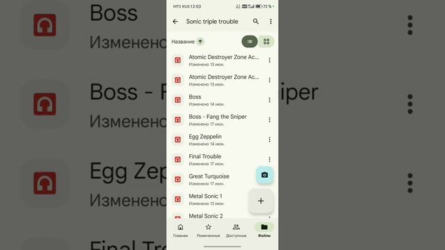 Обзор диска