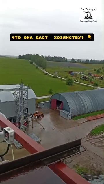 Установили базовую станцию MAX