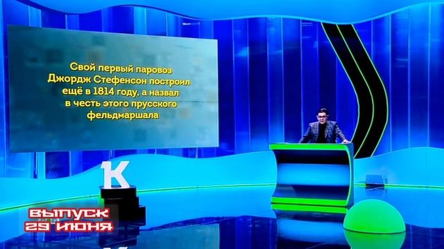 Своя игра 29.06.2025

Сегодня к победителям двух предыдущих игр присоединяется мастер-игрок, за плеч
