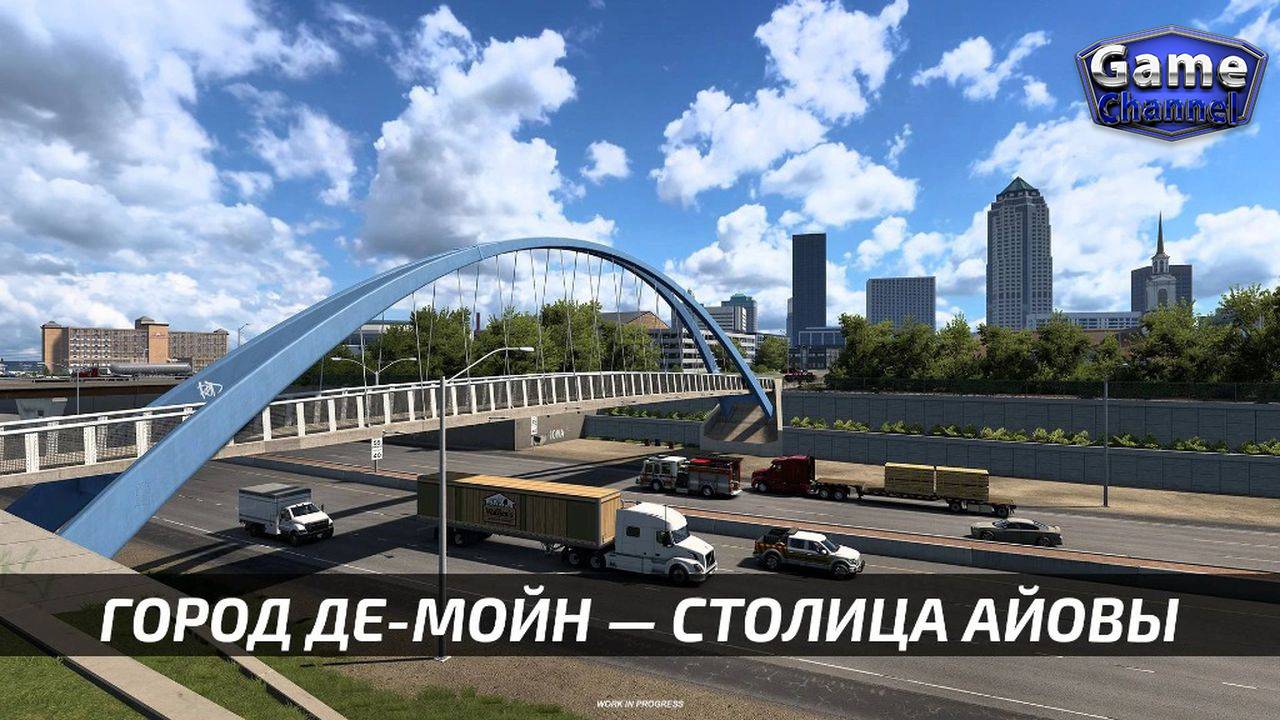 American Truck Simulator: Столица штата Айова - Де-Мойн