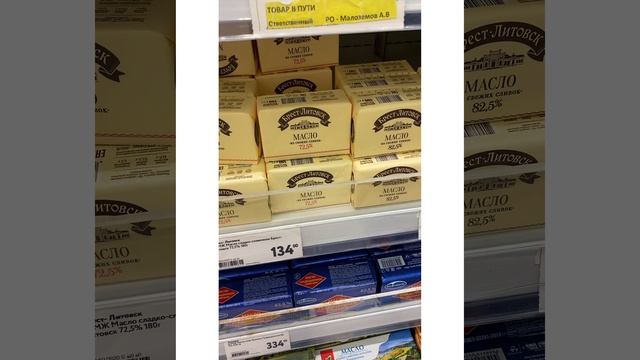 Эксперимент с молоком