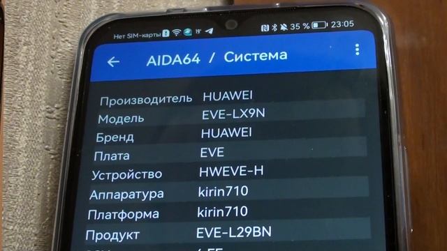 Обзор смартфона HUAWEI Nova Y61. Характеристики и настройки.