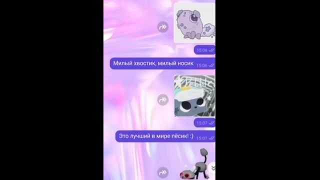 мир денди