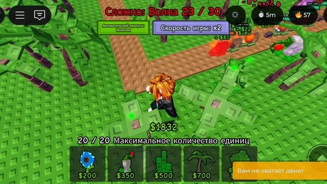 защита башни в саду