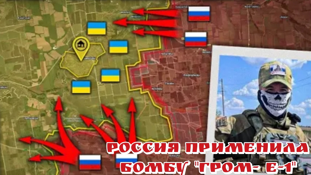 Россия применила бомбу 