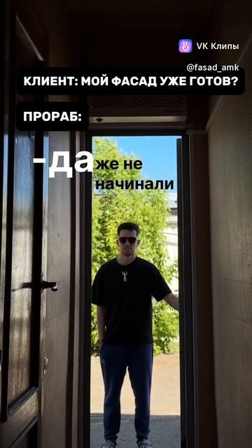 Итак бывает 😁