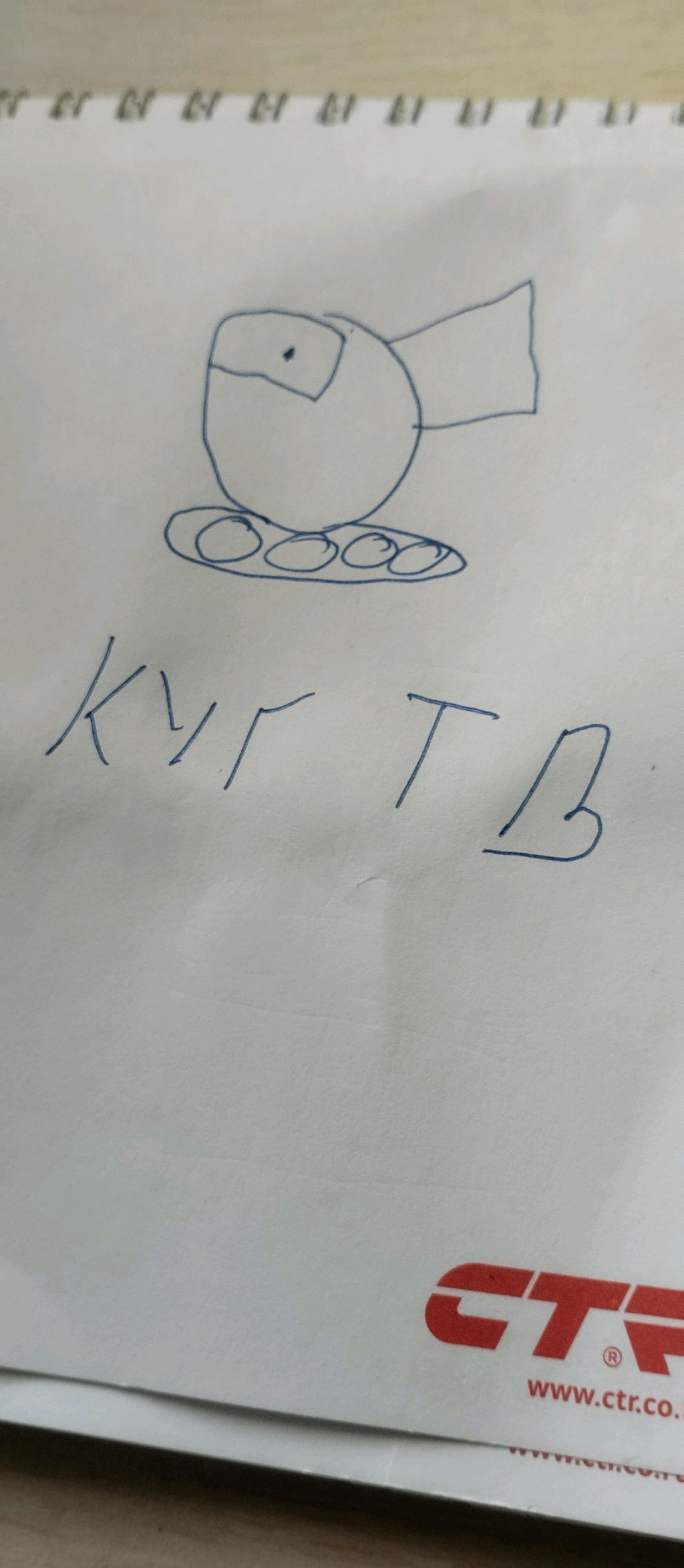 играю на рилике