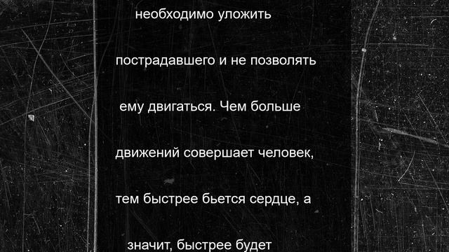 Врач Кондрахин посоветовал сфотографировать укусившую человека змею