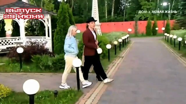 Дом-2 Каникулы в Сочи 7610 день 29 июня смотреть онлайн 29.06.25 дневной вечерний ночной эфир свежие