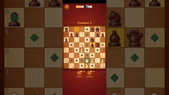 Проиграл роботу на 5 уровне сложности в шахматах.