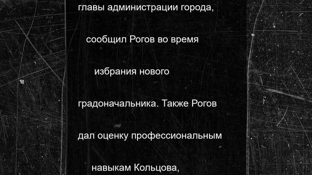 В Мариуполе назначен новый мэр