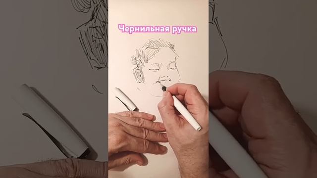 ✒️ручка от Малевич в деле. #art #ялюблюрисовать #набросок #рисуемручкой