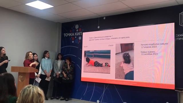 Специалист Хуснуллина процесс отработки навыка | Команда Погодиной О.А.