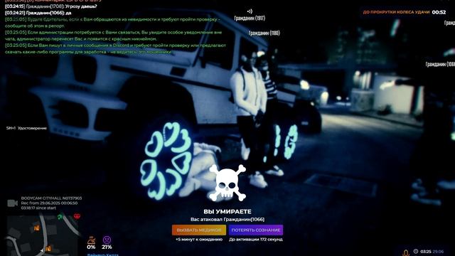 Grand Theft Auto V Legacy - 2025-06-29 03-36-06