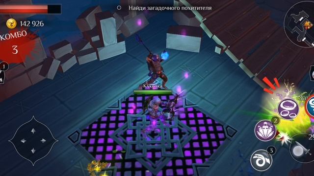 Dungeon hunter проклятые небеса прохождение миссия 15