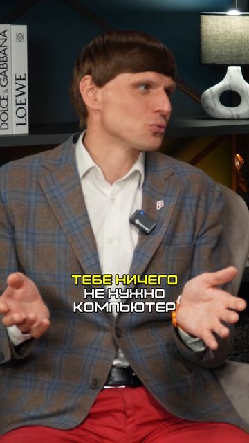 Сколько ещё вы будете сливать деньги в контекст?