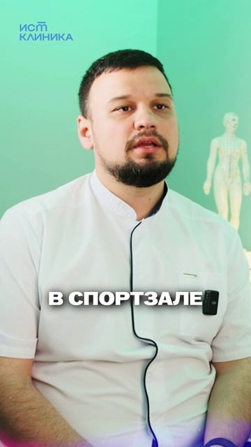 Главная причина остеохондроза простыми словами!