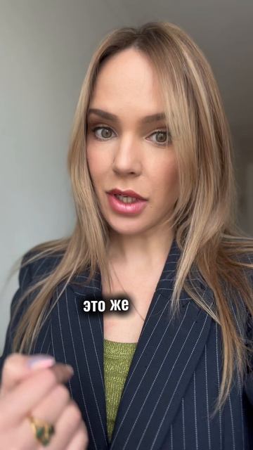 Ты выбрала нарцисса?