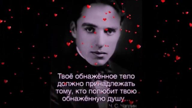 Что думают известные мужчины о женщинах!