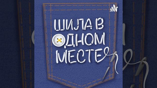 Страх неудачи: как мы переживаем свои провалы?