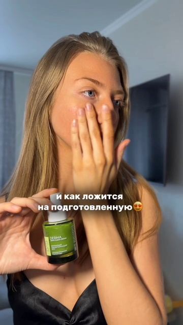 Стань победительницей розыгрыша и получи продукт бесплатно - еженедельный розыгрыш в tg канале
