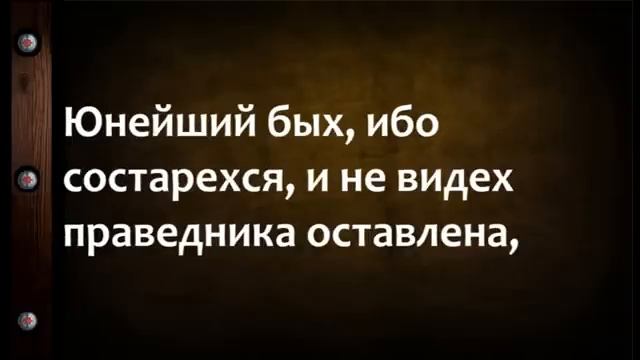 Молитва незримый щит от онкологии
