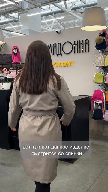 ▫️ Обзор демисезонного пальто!