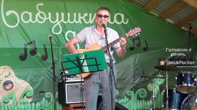 21 В гамаке-с - Игорь Фильков