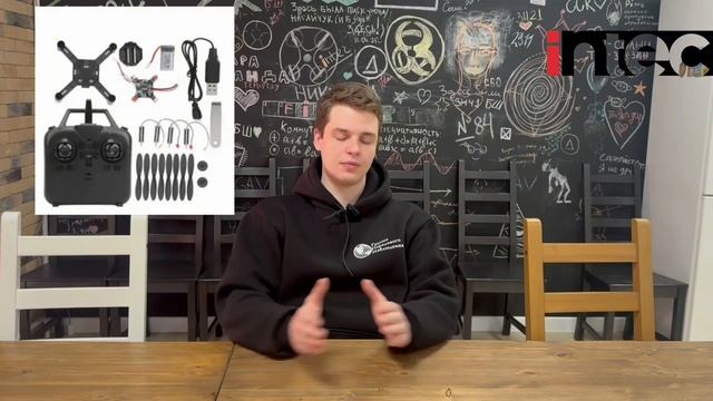 INTEC.EDUCATION — просто о сложном мире БПЛА