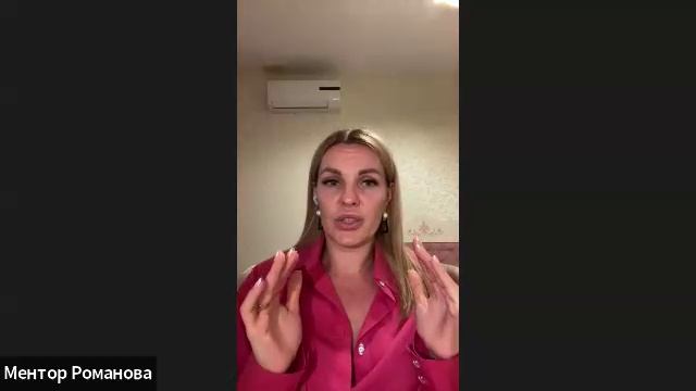Эфир 24.06 Персональное сопровождение