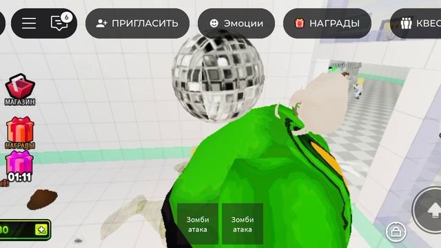 лаборатория