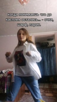 мам ну я как бы не на че не намикаю))) 😏