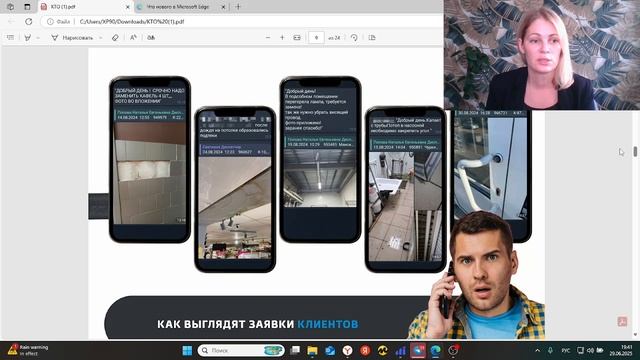 Как упаковать службу эксплуатации комплексного технического обслуживания, когда продукт не понятен