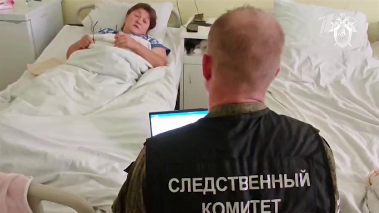 Следователи устанавливают причастных к атаке на мирных жителей Курского приграничья