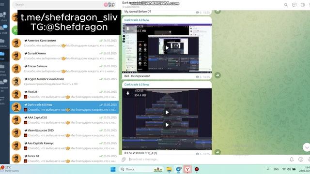 DARK TRADER 6.0 — СЛИВ курса 2025 🔥 Обучение трейдингу