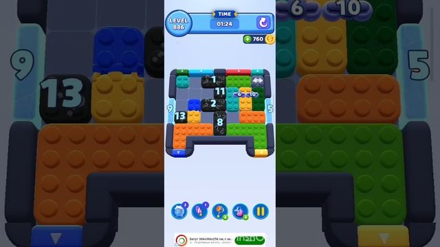 color block jam 886 уровень