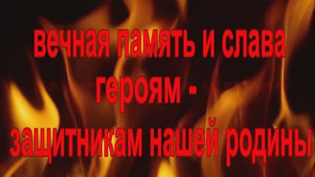 ГЕРОИЧЕСКАЯ БАШКИРИЯ!