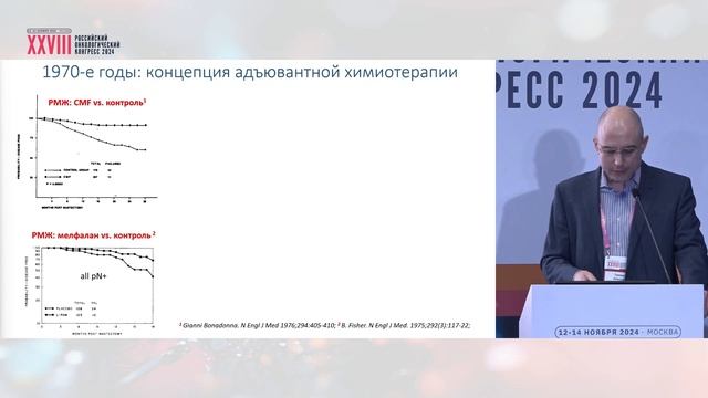 Есть ли место цитостатикам в XXI веке