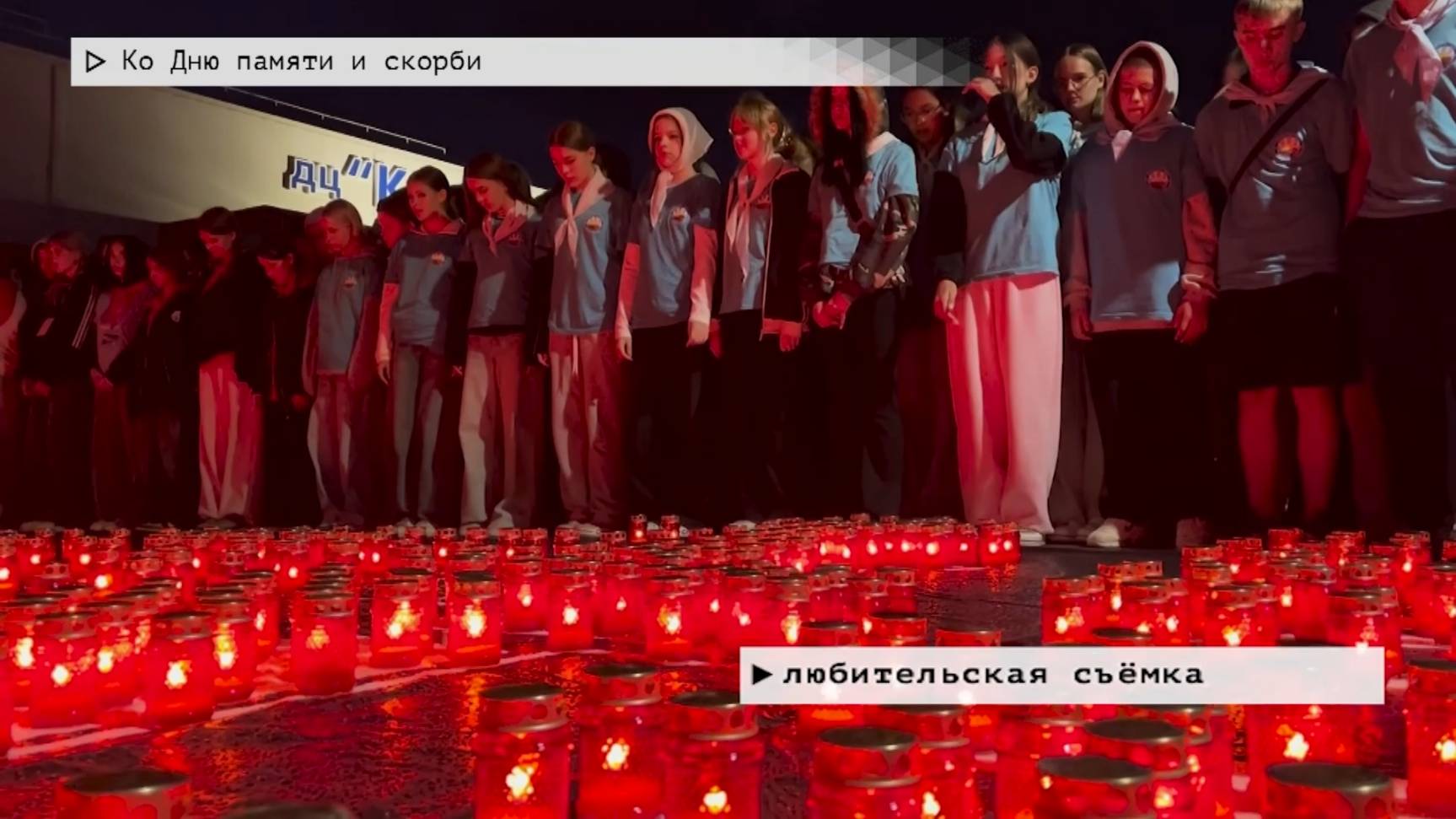 События недели. Эфир: 28-06-2025 - Ко Дню памяти и скорби