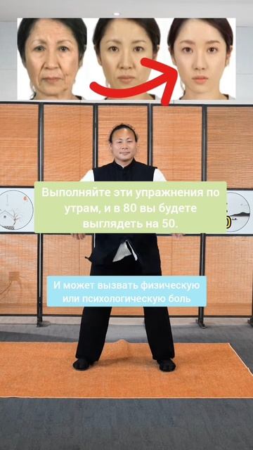 Делайте эти упражнения по утрам для сохранения молодости